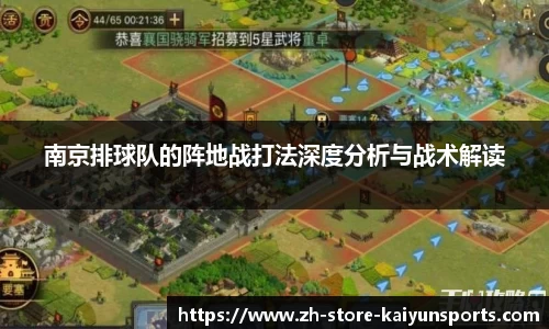 开云体育在线