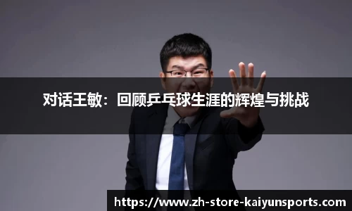 开云体育在线