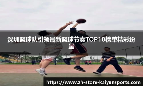 开云体育官网