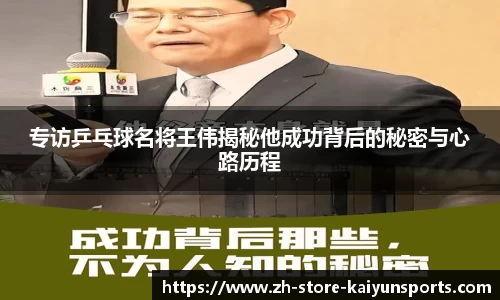 开云体育官网